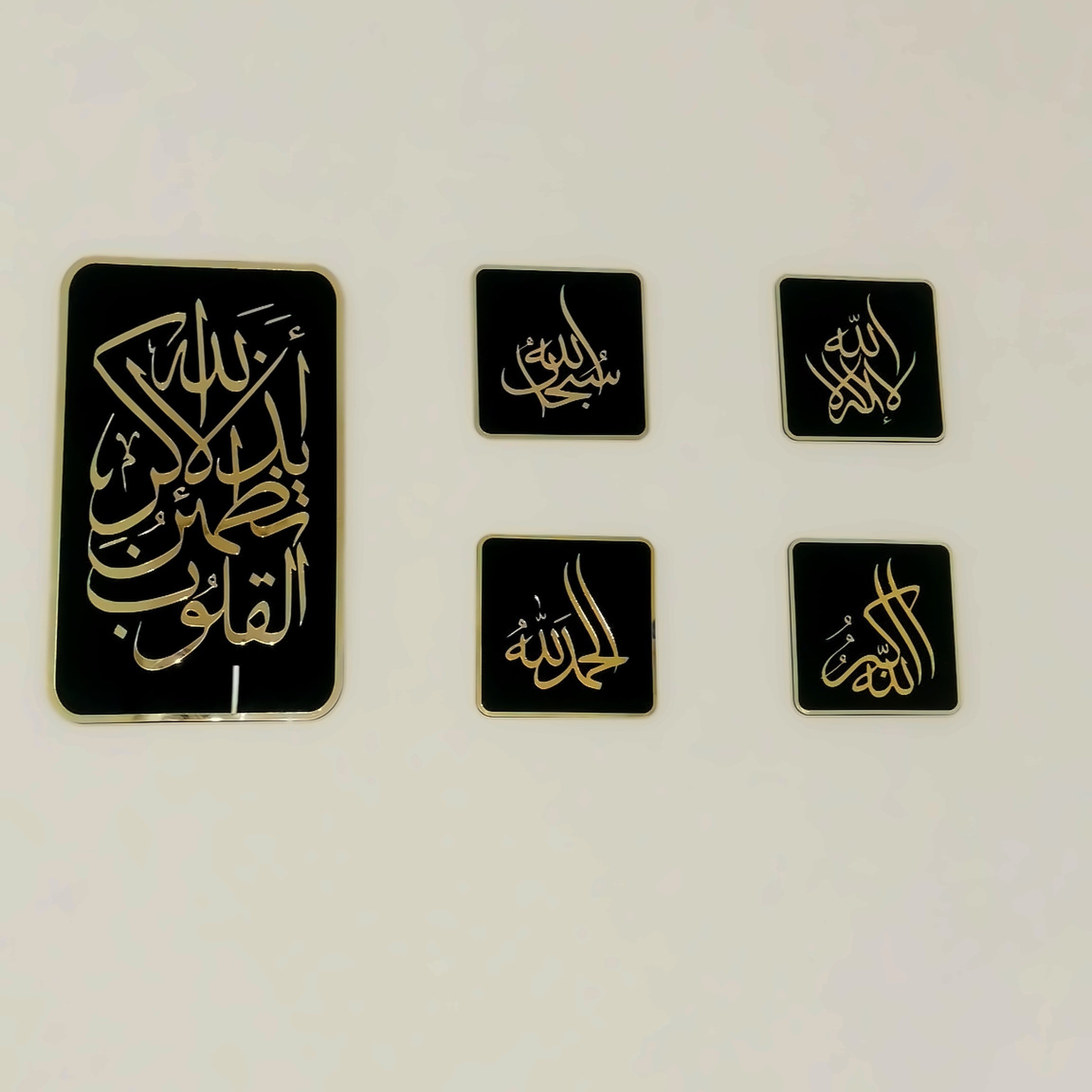 طقم السكينة | فن جداري  فاخر